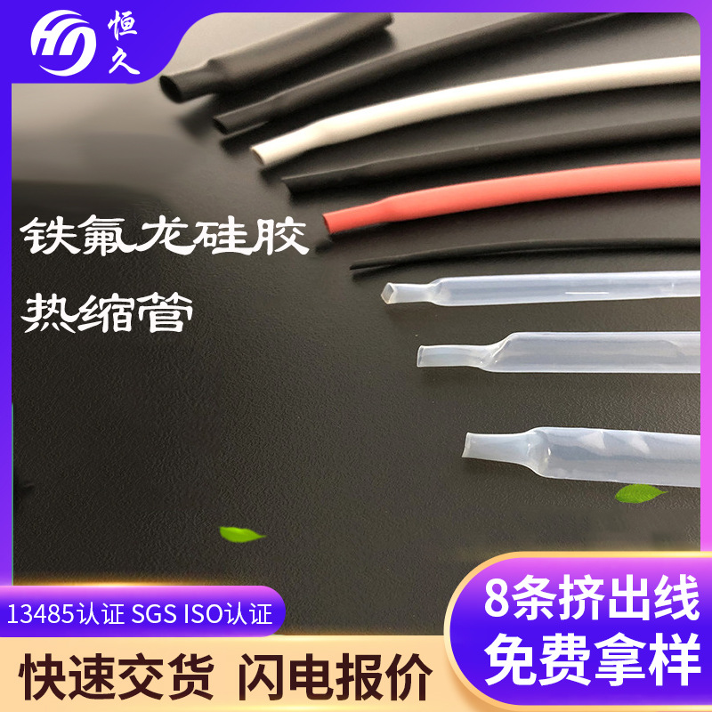 惠州硅胶管